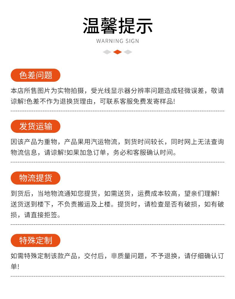 详情页_22