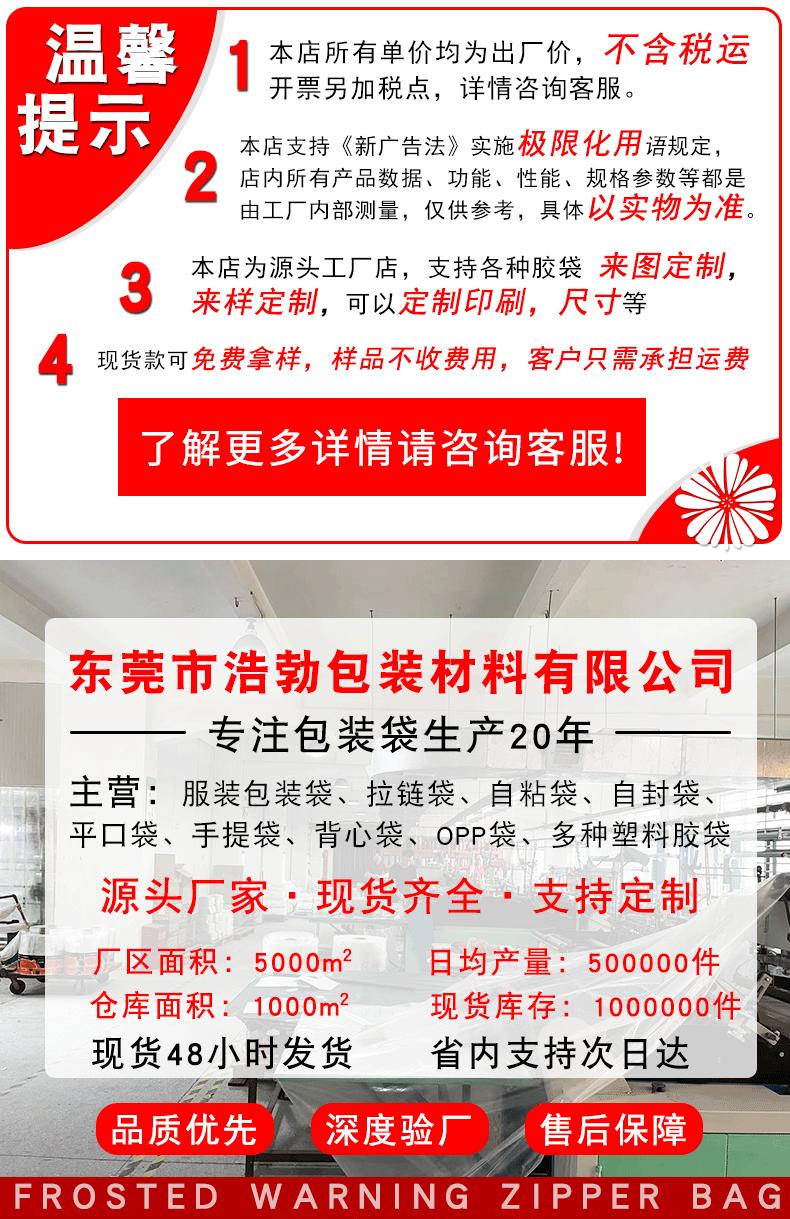 透明拉链袋详情_01.gif