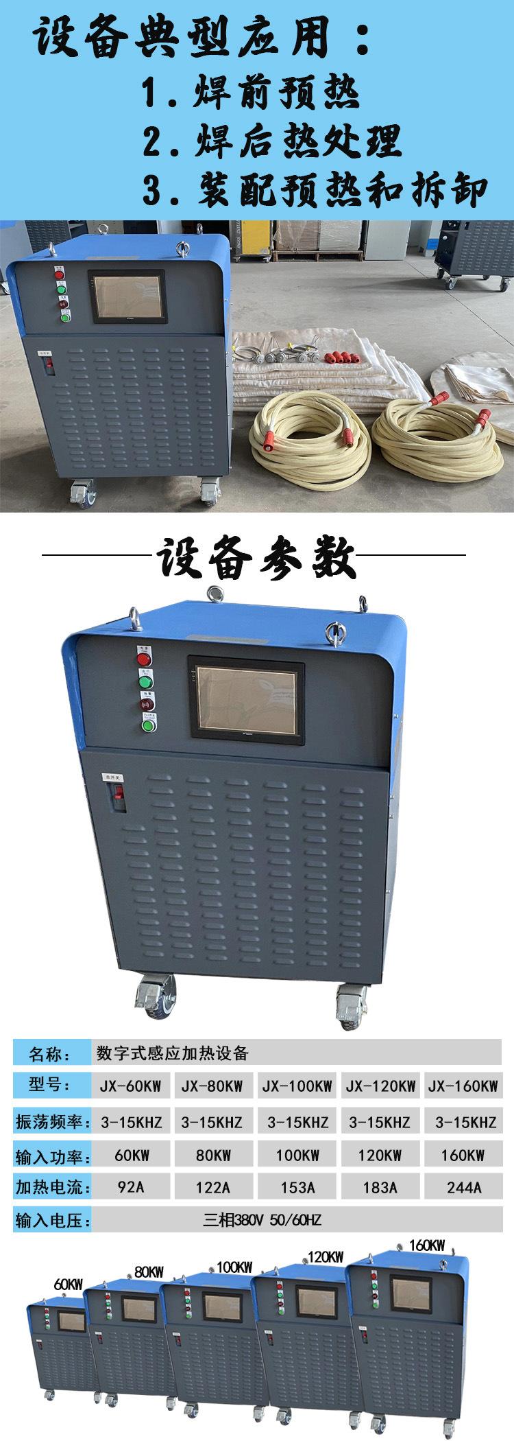 详情60-22.jpg