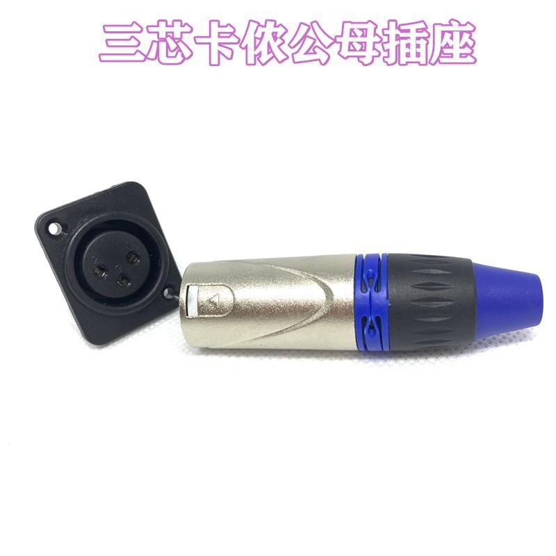 细脚卡侬