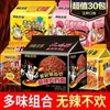 Macarrão cremoso de peru estilo coreano, macarrão com molho de gergelim, macarrão instantâneo sabor super picante, macarrão grosso, fast food, atacado em caixa fechada com sacos