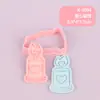 Série Dia dos Namorados Moldes de Biscoito 3D DIY Moldes de Biscoito Realistas com Design de Prensagem Tridimensional, Materiais Seguros para Uso Tranquilo