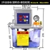 Bomba de Óleo Lubrificante Totalmente Automática Injetor de Óleo Máquina-Ferramenta CNC Bomba de Engrenagem Elétrica Baoteng Torno Bomba de Pistão
