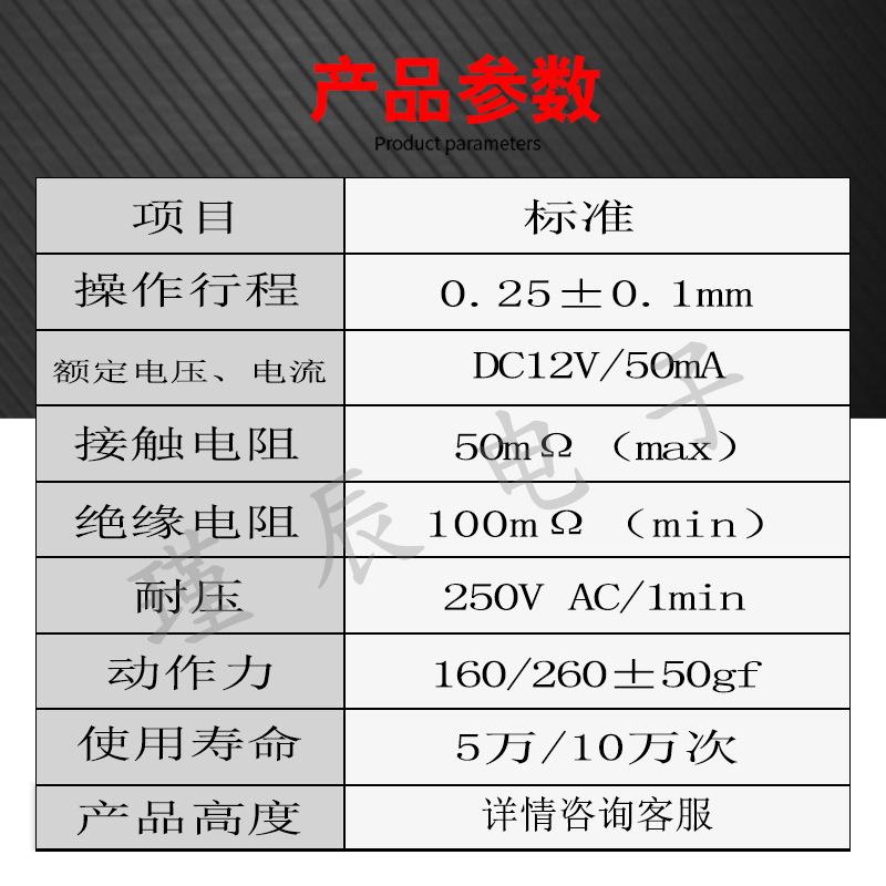 轻触数据-1