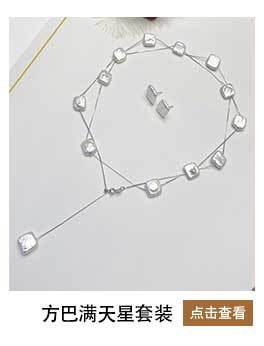 套装9 (19).jpg