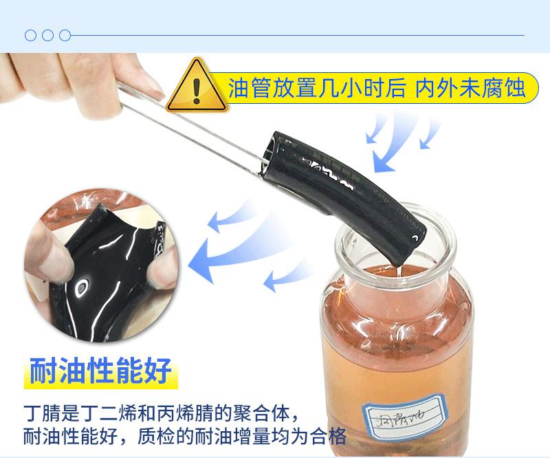 丁腈油管-详情_04.png
