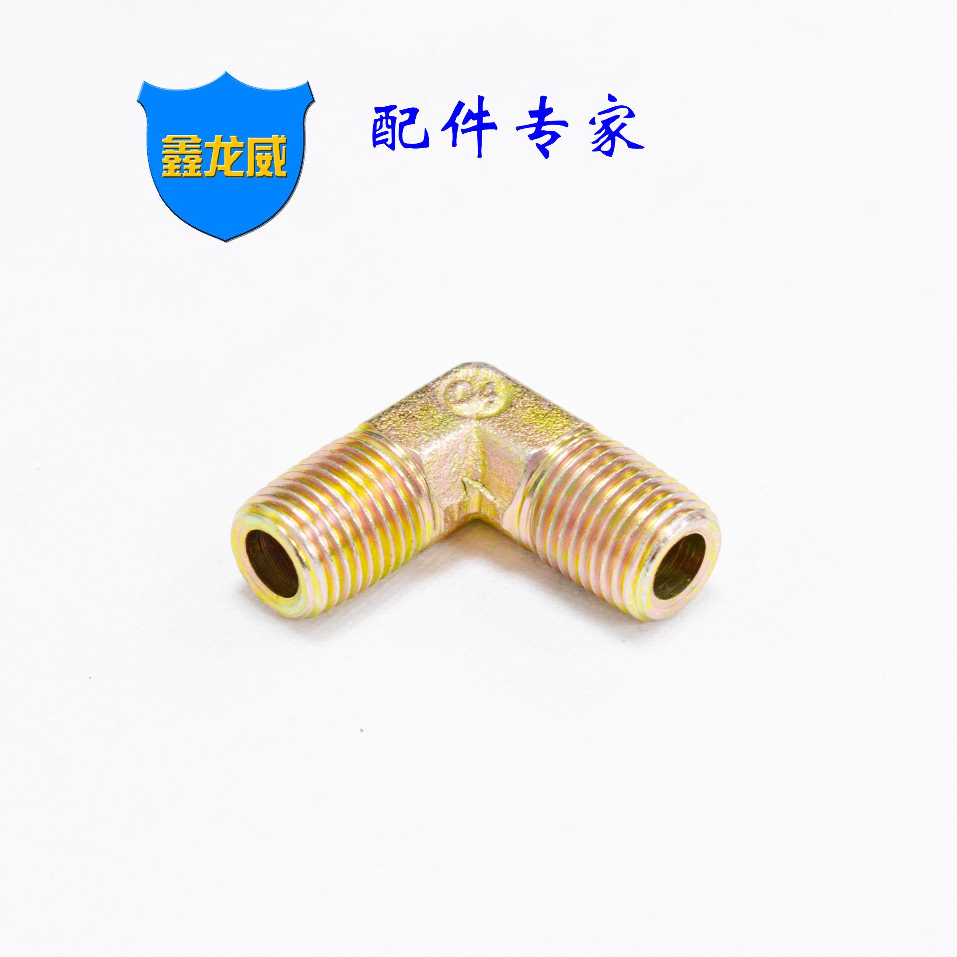 2分平弯头90度.jpg
