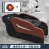 Cama de champú para salón de peluquería con función de masaje, terapia capilar, vaporización, circulación de agua, champú de masaje totalmente automático, especialmente diseñada para salones de peluquería.