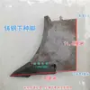 Nongyou Wangzhong Tui Lou Jiao Xia Zhong Lou Jian Tubo Cuadrado 3x5 Soldado Piezas de Sembradora de Maíz Reemplazo Modificado Crisantemo