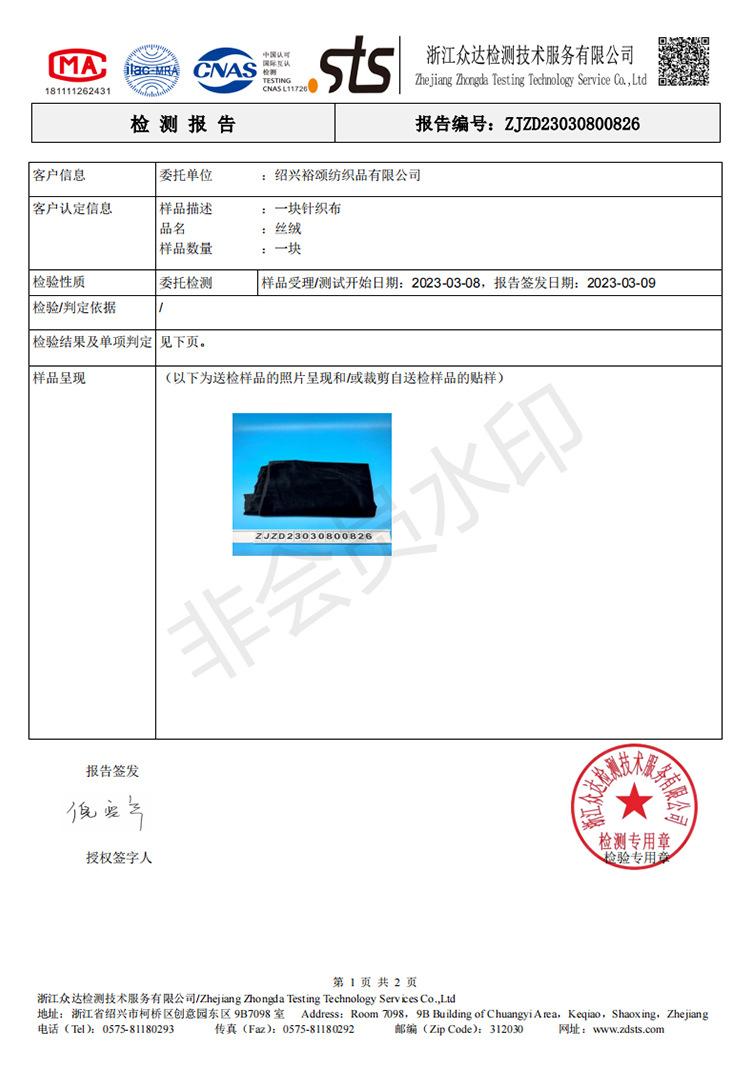 微信图片_20230310141750