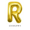 Globo de película de aluminio de 32 pulgadas con letra gorda transfronterizo, decoración para fiesta de cumpleaños, bola de papel de aluminio dorado, plateado, oro rosa