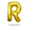 Globo de película de aluminio de 32 pulgadas con letra gorda transfronterizo, decoración para fiesta de cumpleaños, bola de papel de aluminio dorado, plateado, oro rosa