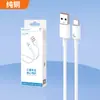 Cabo de Carregamento Super Rápido Atacado Agente 66W120W Adequado para Celular Huawei Honor Tipo C Cabo de Dados 6A