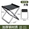Silla lunar de exterior, silla plegable, banco portátil, silla de pesca con respaldo, silla de camping, banco de picnic, bolsa de almacenamiento para equipo de mesa y silla