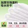 Toallas de Baño Desechables Empaquetadas Individualmente, Portátiles para Viajes y Viajes de Negocios, Toallas de Baño Grandes Engrosadas, Juegos de Toallas Específicos para Hotel al por Mayor