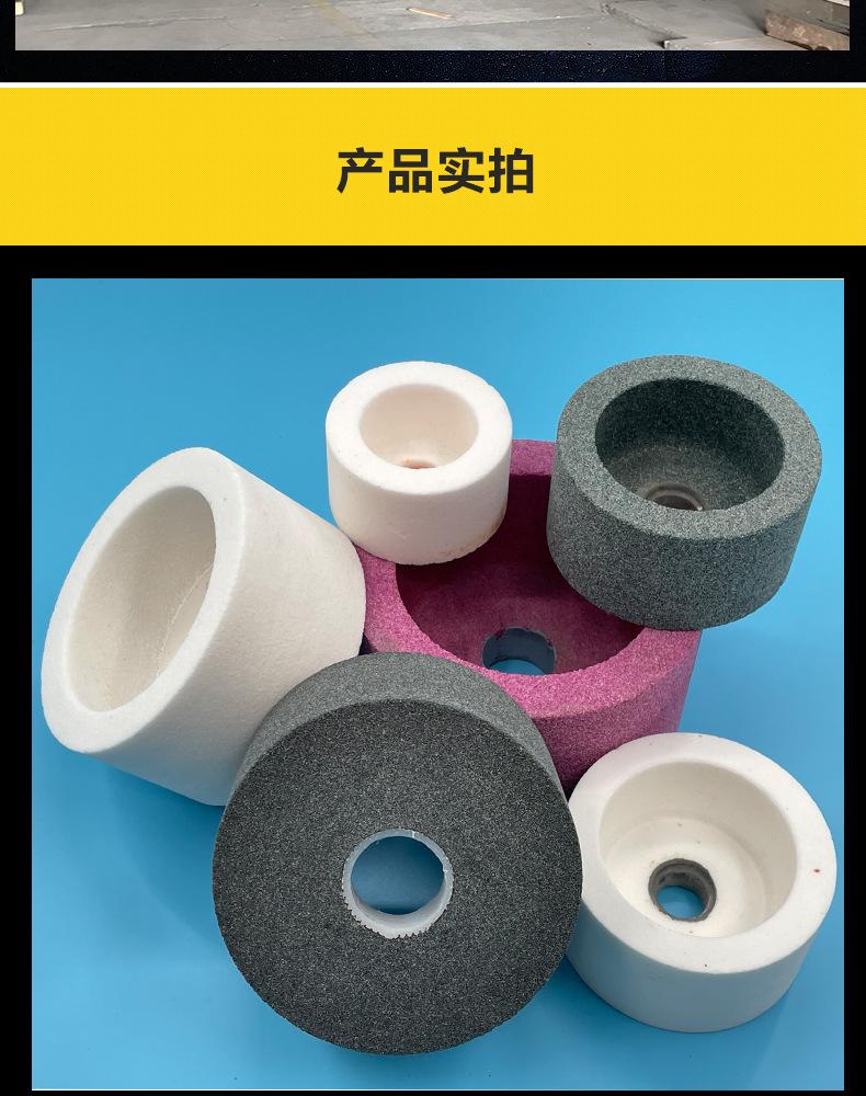 A 棕刚玉Brown aluminum oxide WA 白刚玉White aluminum oxidePA 铬刚玉 Pink aluminum oxide SA 单晶刚玉 Monocrystalline fused aluminaMA 微晶刚玉 microcrystalline fused alumina A/WA 棕白混合磨料Mixture of A and WAGC绿碳化硅 Green silicon carbide C 黑碳化硅 Black silicon carbide ZA 锆刚玉 Fused zirconia alumina直径60mm80mm100mm125mm150mm175mm180mm200mm250mm300mm350mm400mm500mm600mm750mm900mm1寸2寸3寸4寸5寸6寸7寸8寸9寸10寸12寸14寸16寸18寸20寸24寸26寸28寸 硬度JKLMNPQRST 厚度:3.2mm6.4mm10mm13mm16mm20mm25mm32mm40mm50mm65mm75mm100mm125mm150mm200mm 孔径:12.7mm16mm20mm25mm32mm31.75mm50mm75mm127mm150.4mm203mm305mm粒度:16# 24# 46# 60# 80# 100# 120# 150# 180# 220# 320# 400# 600# 800# 1000# 砂轮 磨砂轮 磨刀器砂轮 磨刀砂轮 陶瓷砂轮 合金砂轮 磨床砂轮抛光小打磨氧化铝平面磨床台式立式悬挂式砂轮机钨钢砂轮片定制磨边机磨刀轮研磨大大气孔磨盘青铜 沙轮 磨料磨具 vitrified grinding wheel异形砂轮 工具磨砂轮杯形砂轮Straight Cup Grinding Wheels 75X50X20 100X50X20 125X63X32 150X80X32 200X100X32 裁纸破碎磨刀机砂轮
