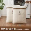 Saco para Lavar Suéteres de Lã, Anti-Deformação, Saco de Lavagem Especial para Máquina de Lavar para Suéteres e Roupas Íntimas, Saco de Rede Filtrante para Roupas de Jaqueta de Penas