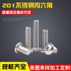 Acero Inoxidable 201 Tornillos de Cabeza Semirredonda con Hexágono Interior Pernos de Copa de Cabeza Plana Tornillos Exportación Transfronteriza M3M4M6-M12