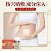 Longan, Pimienta, Parche de Ombligo de Terciopelo de Moxa, Píldora para el Ombligo, Parche de Ombligo de Moxa de Artemisa, Parche de Moxibustión, Parche Perezoso para el Vientre, Servicio de Entrega