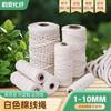 Cuerda de Algodón Blanca DIY, Cuerda para Atar, 1-10 mm Cuerda de Algodón Hecha a Mano para Red de Tapicería, Cuerda Decorativa para Tejer, Cuerda para Zongzi