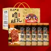 Cecina de Cerdo Wangshang de Jingjiang, Caja de Regalo, Caja Completa de Snacks de Cerdo, Empaquetados Individualmente, Snacks para el Ocio, Paquete Grande de Regalo