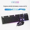 TPV AOC KM100 Conjunto de Teclado e Mouse USB com Fio e Luminoso Teclado para Jogos com Sensação Mecânica e Kit de Mouse Promoção
