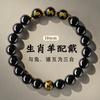 Pulsera de Obsidiana Natural para Mujer 2025 Año de Nacimiento Serpiente Pulsera Zodiacal Tres en Uno para Hombre Pulsera de Cuentas de Buda