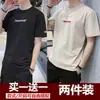 Camiseta Masculina de Manga Curta de Verão Jovem Gola Redonda Meia Manga Branca Tendência Tops Masculinos Bonitos