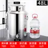Barril de Aceite de Acero Inoxidable 304, Barril de Vino, Contenedor de Aceite de Cacahuete Comestible con Tapa, Lata Engrosada Sellada, Barril de Leche con Grifo, 100 Jin 50