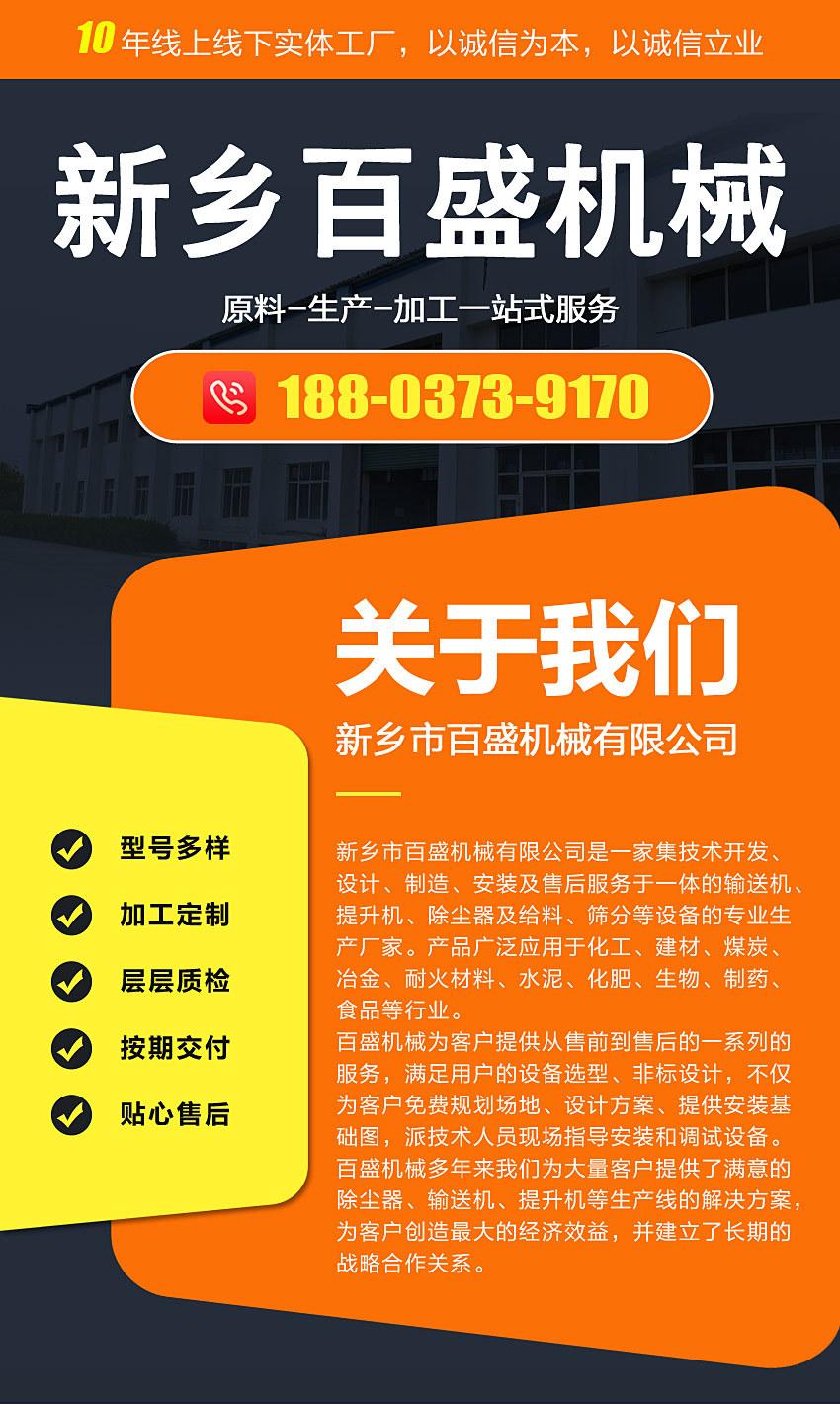 01公司简介03_01.jpg
