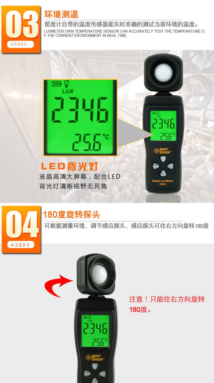 AS803_06.jpg