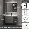 Set de mueble de baño inteligente minimalista, moderno y lujoso, con lavabo integrado de cerámica, lavabo y mueble con espejo