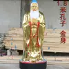 Estátua do Velho Confúcio 88cm 1,73m 2m Estátua de Buda de Resina de Confúcio Templo Adoração Homem Sagrado