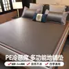 Tapete Gelado de Resfriamento Pe Espesso Tapete Multifuncional de Rattan de Gelo Tapete de Chão Esponja de 1,5 cm Tatami Almofada de Resfriamento Colchão de Chão