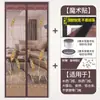 Cortina de Puerta Antimosquitos para Exportación, Malla Suave para el Hogar para Cocina y Dormitorio, a Prueba de Moscas, Ventilada, Malla Densa, Cinta Mágica, Cortina de Puerta Magnética sin Taladro