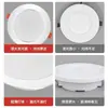 Foco LED Empotrable Ultradelgado de 2.5 Pulgadas 3.5 Pulgadas 4 Pulgadas 6 Pulgadas 8 Pulgadas Luz de Techo para Hogar Sala de Estar Iluminación de Techo