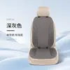 Juego de Asientos Moldeados de Fibra de Algas de una Pieza para Conductor y Pasajero Asiento de Coche Cojín de Asiento de Coche Cojín de Látex para Cuatro Estaciones