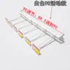 Conjunto de Ganchos para Travessa de Prateleira de Supermercado Combinação de Ganchos para Travessa Cabides de Tubo Quadrado Fila de Travessas Tiras Penduradoras para Exibição