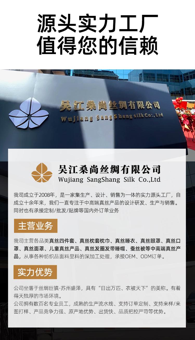 详情页通用_01.jpg