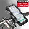 Espelho Retrovisor Popular para Moto Elétrica com Suporte para Celular à Prova d'Água, Suporte para Celular de Bicicleta à Prova de Chuva com Controle de Toque para Navegação