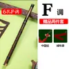 Címbalo de Seção Única Bambu Roxo Buraco de Bambu Chave g Chave F Xiao 6 Furos 8 Furos Para Iniciantes Tocando Seção Única Instrumento Címbalo Estilo Antigo Atacado