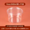 Caja para Llevar Ensalada de Frutas Bingfen White Liangfen Tangyuan S Cubo de Té con Leche Hielo de Mano Caja de Hielo Desechable Negocio