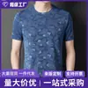 Camiseta de manga corta para hombre transfronteriza de seda de morera, camiseta jacquard de manga corta holgada de verano, moderna camiseta casual de manga corta para hombre