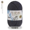 5 Meadas de Fio de Algodão Leite Bebê Lã Chapéu Manta Boneca DIY Fio de Crochê Espessura Média Material Tricô à Mão Cinco Meadas