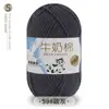 Hilo de Algodón Leche de 5 Hebras Sheng Tang para Bufanda de Tejido Manual, Bola de Hilo de Grosor Medio, Manta, Kit de Materiales de Tejido Hecho a Mano para Ganchillo DIY