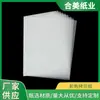 Papel Ácido A4 Espesso Papel Vegetal A3 Papel de Transferência para Selo A1/2 Papel Translúcido para Prática de Caligrafia Papel para Pintura