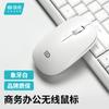 Fude E311 mouse sem fio computador desktop notebook economia de energia portátil office 2.4 preto e branco mouse sem fio
