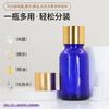 Frasco de Vidrio Ámbar de 5 ml para Aceite Esencial a Prueba de Luz Transparente 10 ml Sub-Botella Cosmética Verde Botella para Solución Original de Esencia