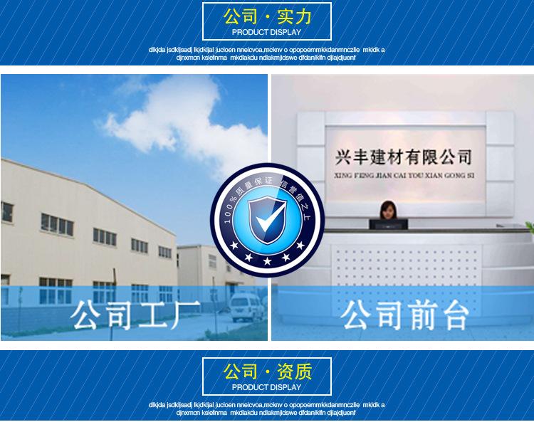 钢丝网骨架复合管 (2)