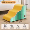 Escaleras para Perros Transfronterizas Escaleras para Mascotas del Hogar Escalera para Perros Pequeños y Medianos Perro Teddy Corgi Escalera para Perros Desmontable y Lavable